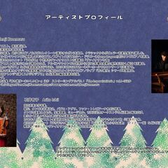 🎄Violin🎻とPiano🎹による『極上のXmas Milonga』 ～Special Milonga Night with 石井有子 y 金益研二～ 2025年12月25日（木）＠モリノスタジオ - 三鷹市