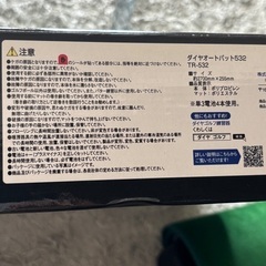 ダイヤゴルフ練習器の画像