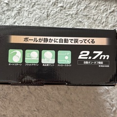 ダイヤゴルフ練習器の画像