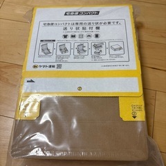 宅急便コンパクト　19箱の画像