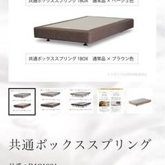 シモンズセミダブル　ヘッドボード付きボックススプリングの画像