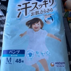 まとめ売り　今日中の画像