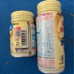 まとめ売り　今日中の画像