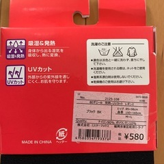 新品　レギンス　吸湿　発熱　3点セット の画像