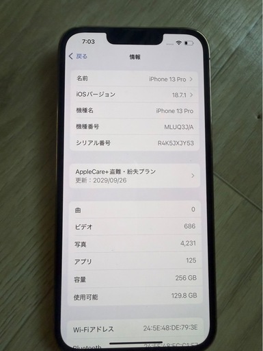 iPhone13PRO