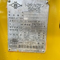 トヨタ　ホイールローダー　SDK-5　4077ｈ【2324111500258 】の画像
