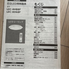 照明の画像