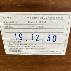 I 2510-162 関家具センターテーブル　中古　キズ汚れありの画像
