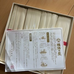 そうめん 揖保乃糸の画像