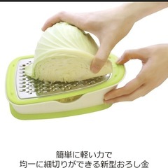ののじ　おろし器の画像