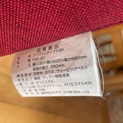 ソファの画像