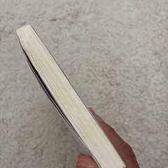 「うまく相談できない自分」にサヨナラする本📕の画像