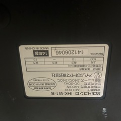 【取引中です】アイリスオーヤマ2口IHコンロ2014年製設置スタンドセットの画像