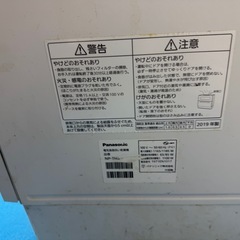 Panasonic NP-TH-3 2019年製の画像