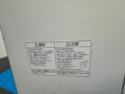 Panasonic NP-TH-3 2019年製
