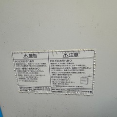 Panasonic NP-TH-3 2019年製の画像