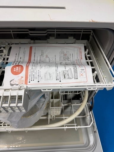 Panasonic NP-TH-3 2019年製