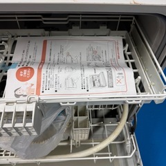 Panasonic NP-TH-3 2019年製の画像