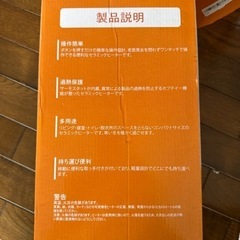 小型ヒーターの画像