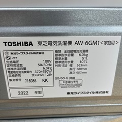 TOSHIBA トウシバ 全自動洗濯機 AW-6GM1 2022年製 洗い6.0kg 縦型 洗濯機の画像