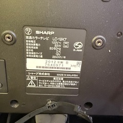 SHARP AQUOS LC-19K7の画像
