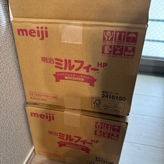 明治 ミルフィー34箱の画像