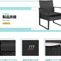 新品　箱入り　原価１８８００円　Alebert｢アレベルト｣ ラタン調 ガーデンファニチャー ガーデンテーブルセット テーブルセット 3点セット ベランダ 椅子 テーブルチェア ガーデンチェア アウトドア ２人用 耐水 耐熱 耐日光 おしゃれ 組立簡単 ベランダ/庭/プールサイド/室外用 四季通用 (の画像