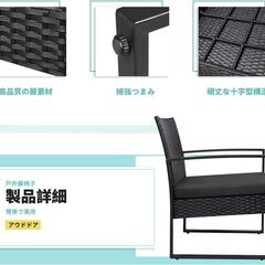 新品　箱入り　原価１８８００円　Alebert｢アレベルト｣ ラタン調 ガーデンファニチャー ガーデンテーブルセット テーブルセット 3点セット ベランダ 椅子 テーブルチェア ガーデンチェア アウトドア ２人用 耐水 耐熱 耐日光 おしゃれ 組立簡単 ベランダ/庭/プールサイド/室外用 四季通用 (の画像