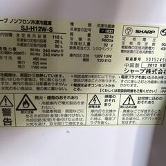 【格安】SHARP 2ドア冷蔵庫 SJ-H12W-S 2012年製 通電確認済み 格安 早い者勝ち 引取歓迎 配送OKの画像