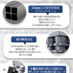 洗濯機台　キャスター付き　新品未使用の画像