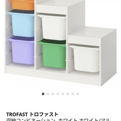 IKEA収納　おもちゃ　子供部屋の画像