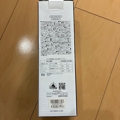 ミニーちゃん ステンレスタンブラーの画像