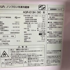 【格安】AQUA 2ドア冷蔵庫 AQR-E13H 2019年製 通電確認済み 人気 早い者勝ち 引取歓迎 配送OKの画像