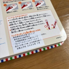 【タッチペンで音が聞ける】はじめてずかん1000の画像