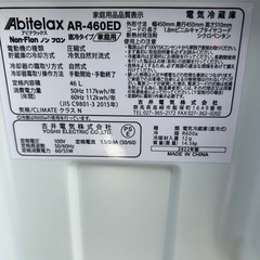 1ドア冷蔵庫の画像