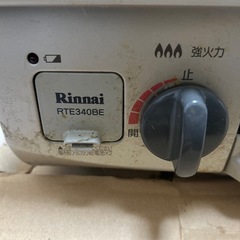 都市ガスコンロの画像