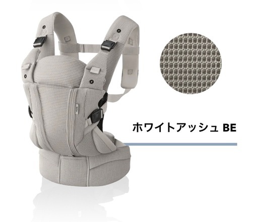 お値下げ！ 
美品 アップリカ ラクリス 抱っこ紐