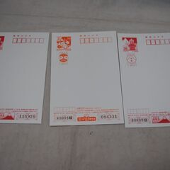[1580]20円官製はがき74枚　50円年賀状3枚セット　未使用の画像
