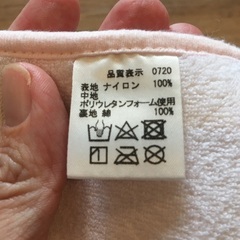 エンゼル妊婦帯　ピジョン腹帯M〜L 2点セットの画像