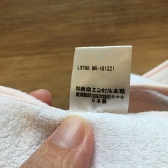 エンゼル妊婦帯　ピジョン腹帯M〜L 2点セットの画像