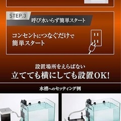 決まりましたGEXメガパワー2045外部濾過の画像