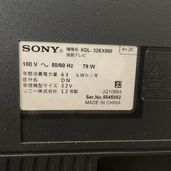 テレビ＊KDL- 32EX550　の画像