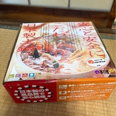 日本製　土鍋(萬古焼) 9号鍋 4-5人用の画像