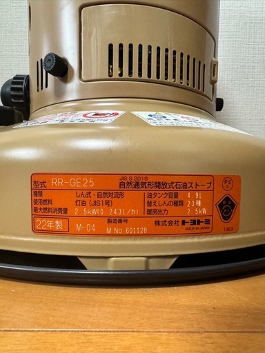 【受け渡し者決定】
対流型ストーブTOYOTOMI GEAR MISSION レンボーストーブ PR-GE25