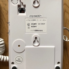 シンプル　電話機　美品の画像