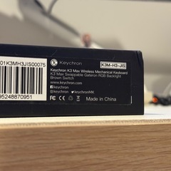 Keychron K3 Max 日本語配列 茶軸 RGB 極美品　キークロンの画像
