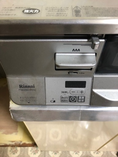 【引き取り限定】RINNAI　都市ガステーブル