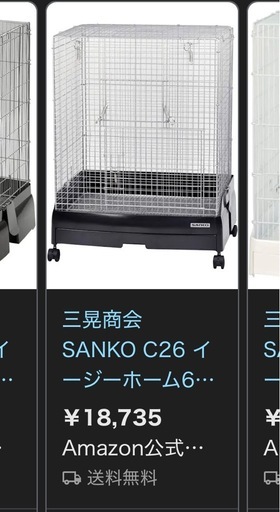 イージーホーム ハイメッシュ60