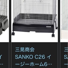 イージーホーム ハイメッシュ60の画像