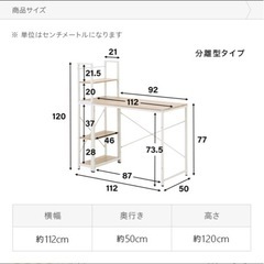 パソコンデスク ナチュラルオーク ホワイトの画像
